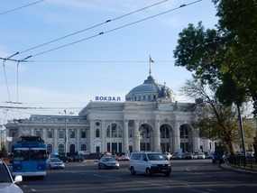 Railway Station