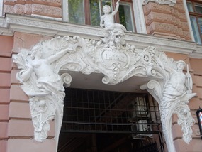 Door Art