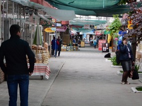 Bazaar