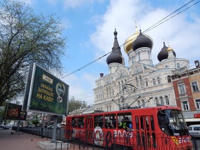 Bus
