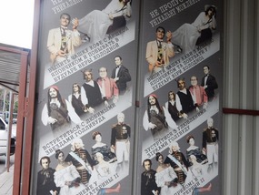 Wax Museum