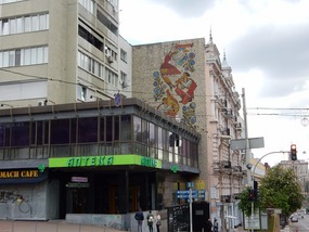 Mural Art