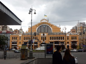 Bessarabia Market