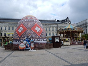 Giant Egg