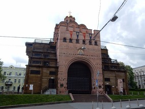 Golden Gate