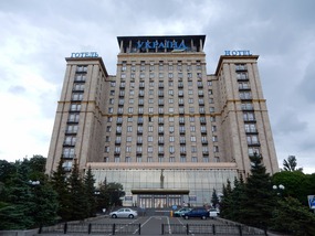 Hotel Ukraine