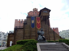 Monument