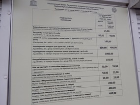 Prices