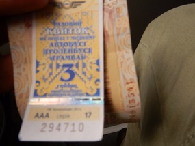 Ticket