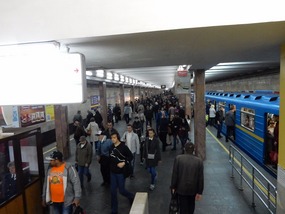 Platform
