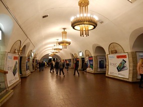 Chandalier