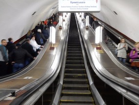 Deep Escalator