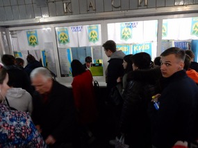Metro Tickets