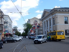 Mural