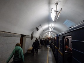 Platform