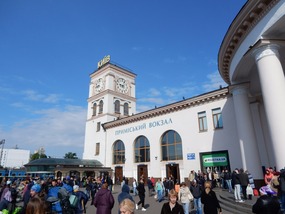 Railway Metro Station