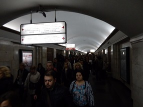 Station