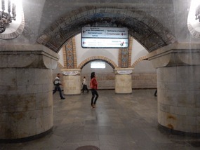 Stone Arch