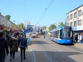 Tram Depot