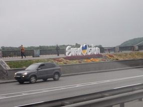 Eurovision Sign