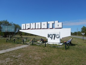 Pripyat Sign