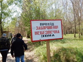 Russian Sign