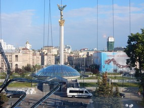 View of Maidan