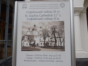 St Sophia