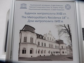 Metropolitan House