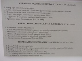 Mural Narration