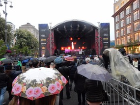 Stage