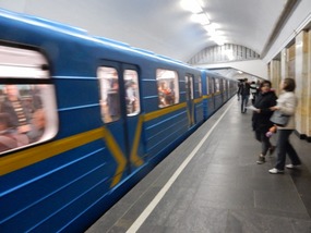 Metro Train