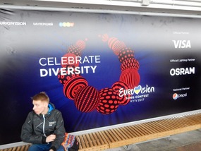 Subway Poster