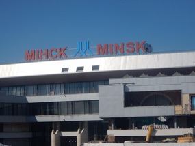 Airport Sign