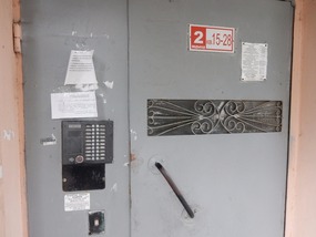 Block 2 Door
