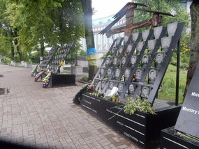 Maidan Memorials