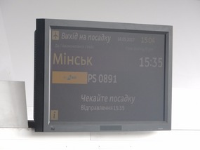 Minsk Departure