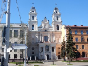 Blessed Virgin Mary Catholic Church