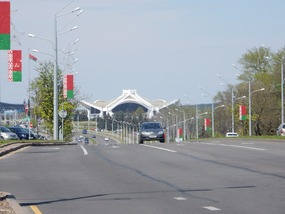 Exhibition Centre