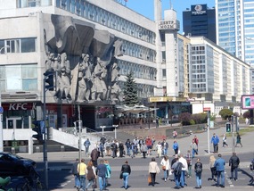 Intersection