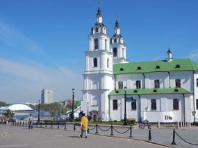 The Cathedral of the Holy Spirit