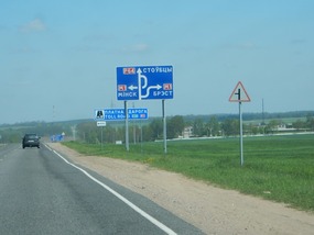 Road Sign