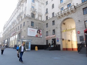 By GUM Store