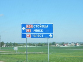 Directions