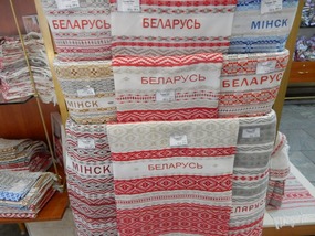 Fabrics