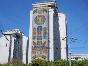 Mural