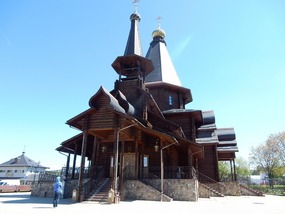 Wood Church