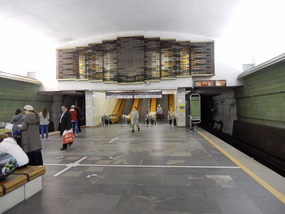Exit