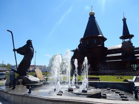 Fountain