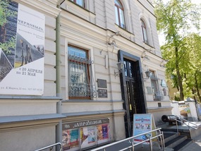 Historical Museum